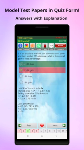 RRB Exam - Preview 14