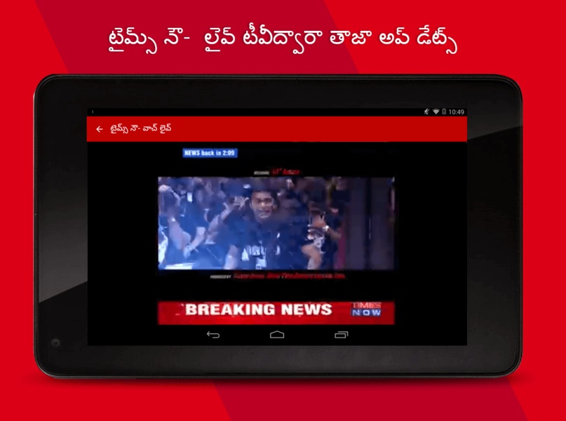 Samayam Telugu - Preview 4