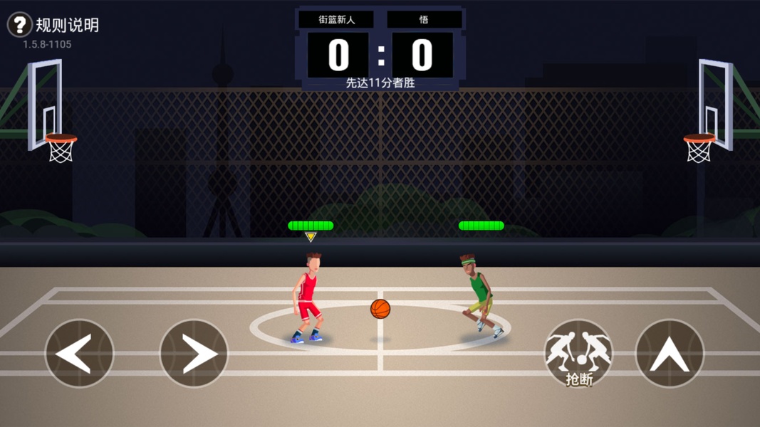 Heads-up Basketball - Preview 4