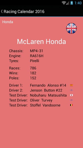 Racing Calendar 2023 - Preview 7