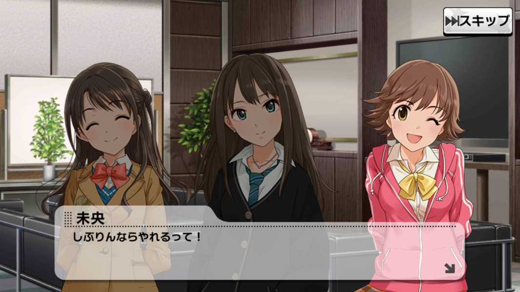 Idolmaster Cinderella Girls Starlight Stage - Preview 15