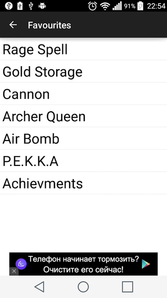 Wiki for CoC - Preview 9