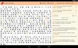 Chinese Text Reader screenshot 2