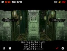 クトゥルフと夢の階段 DreamStairs screenshot 2