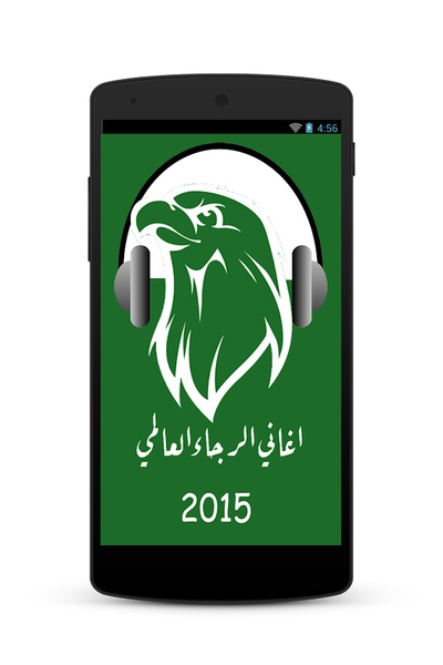 Music Raja 2015 - Preview 5