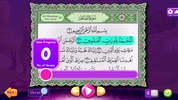 Adnan The Quran Teacher screenshot 5