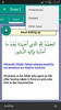 34 Duaas screenshot 6