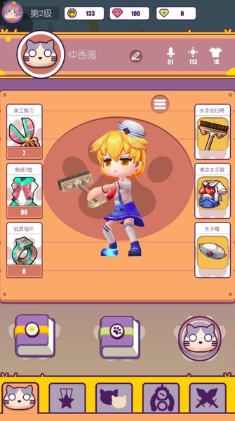 Meow World - Preview 7