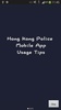 Hong Kong Police Mobile App screenshot 2