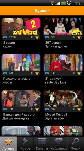 molodejj.tv - Preview 3