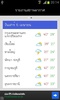 Thai weather indicator screenshot 5
