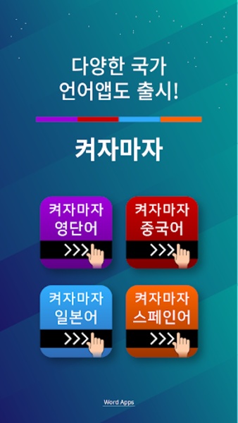 Lockscreen English - Preview 1