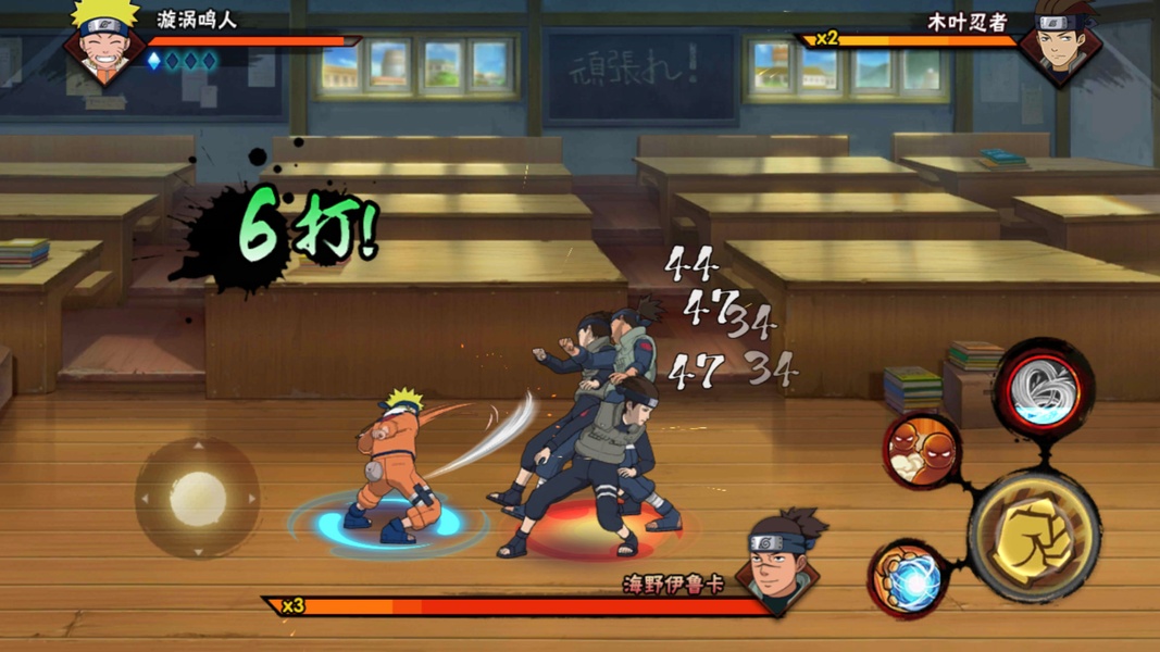 Naruto Ultimate Ninja 3 MUGEN 3D