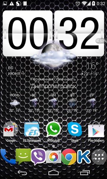 Samsung Galaxy S5 HD Wallpaper - Preview 1