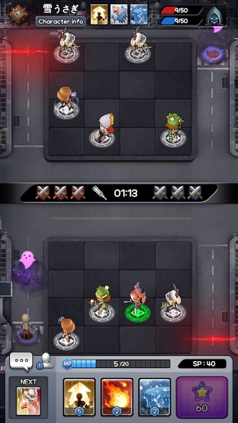Infinity Party Battle - Preview 8