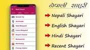 Nepali Love Shayari 2022 screenshot 14