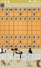 Sho-shogi screenshot 5