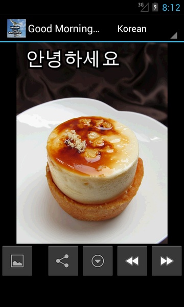 Good Morning Images in many languages - Preview 5