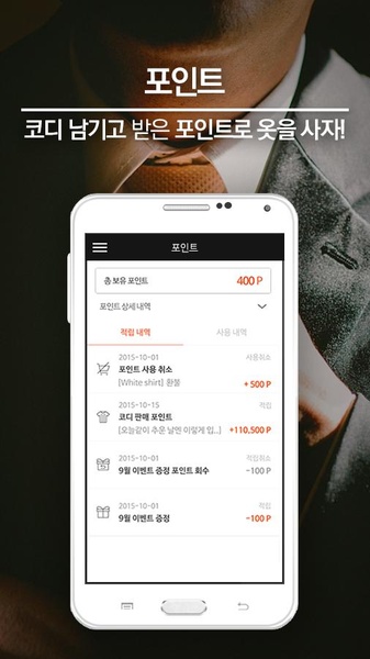 MAPSSI - Preview 2