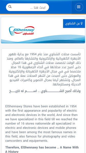 Elshennawy - Preview 2