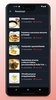 Finnish Food Recipes and Cooking screenshot 4