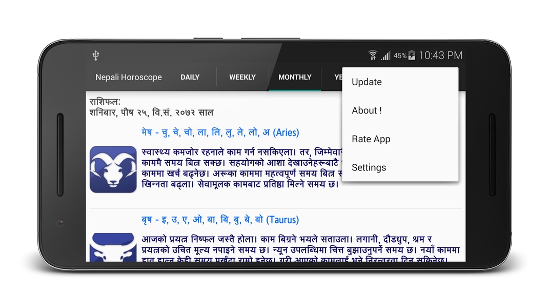 Nepali Horoscope - Preview 2