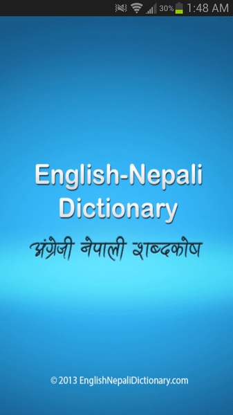 Eng-Nepali Dictionary - Preview 5