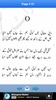 Wohi Ek Zakhm Gulab Sa By Aitbar Sajid screenshot 1