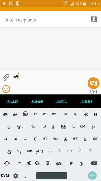 Tamil Keypad - Preview 11