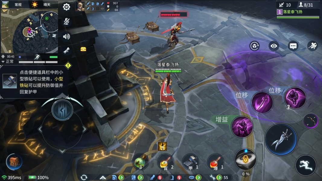 King of Hunters (CN) - Preview 7