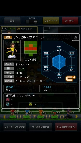 Pocket Soccer Club - Preview 4