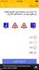 Paldrive Free تؤوريا screenshot 13