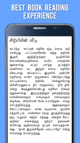 Parthipan Kanavu - Preview 8