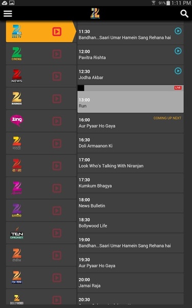 ZeeFamily - Preview 5