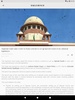 Bar & Bench - Legal News screenshot 3