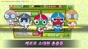 케로로 액션히어로 for Kakao screenshot 2