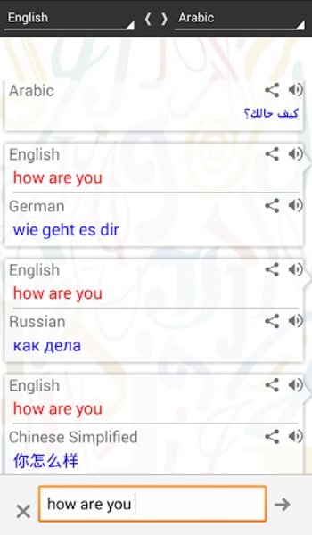 Bable Translator - Preview 3
