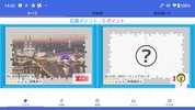 ジグソーde懸賞 screenshot 2