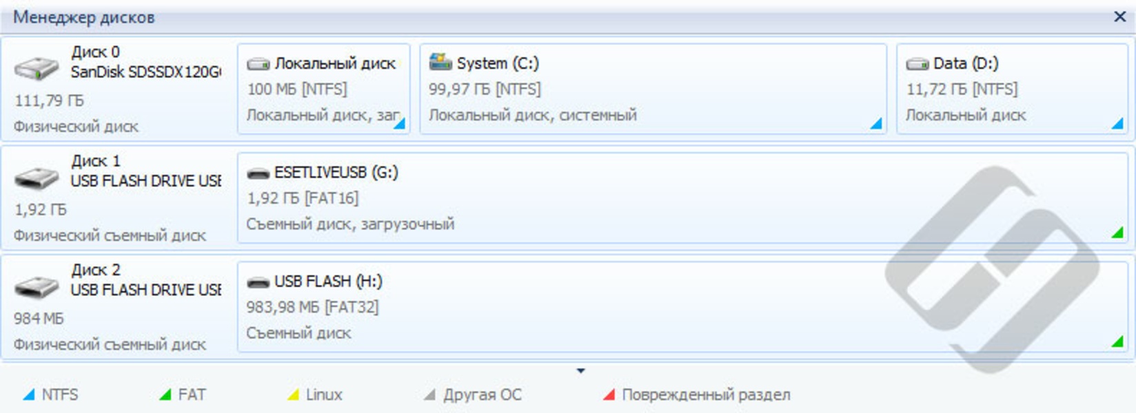 Hetman Partition Recovery для Windows - Скачайте бесплатно с Uptodown