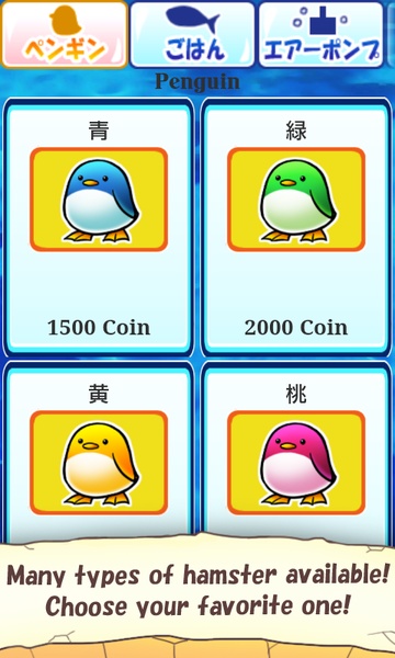 Penguin Life - Preview 5