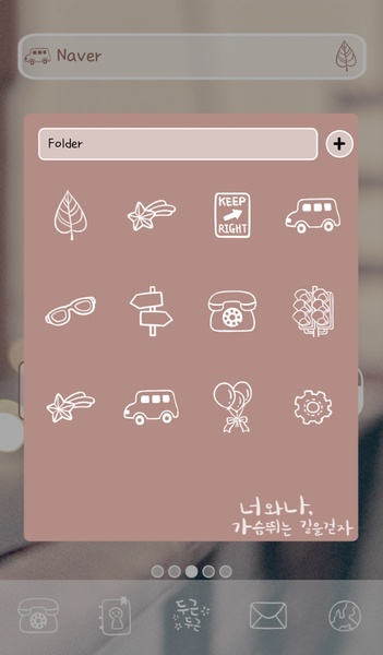 walk_heartbeat - Preview 3