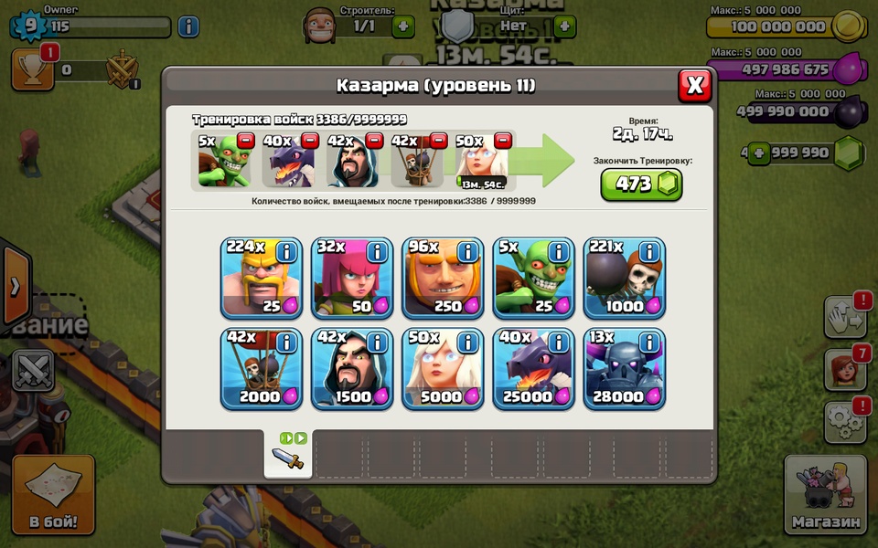 CoCBuilder Servers - Preview 1