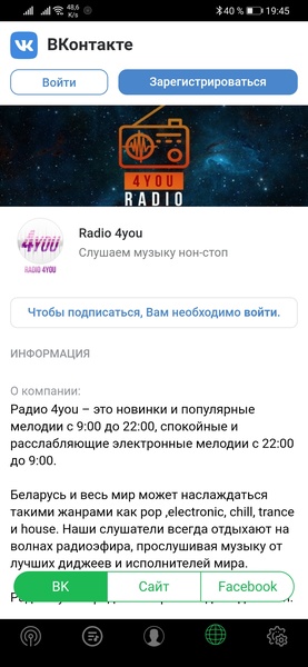 Radio 4you - Preview 1