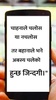 Nepali Status and Quotes screenshot 3
