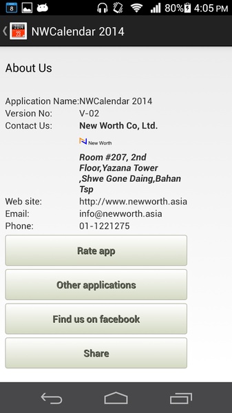 NWCalendar 2014 - Preview 2