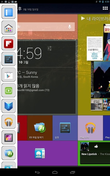 SidePanel - Preview 4