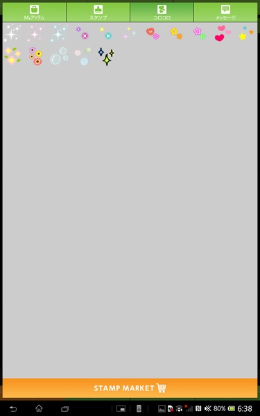 Doodle Picture - Preview 15