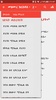 Mezgebe Haymanot Pro screenshot 14