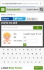 Pregnancy care in Hindi screenshot 2