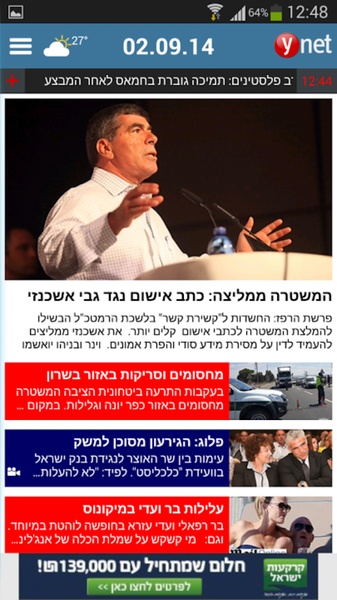 ynet - Preview 6